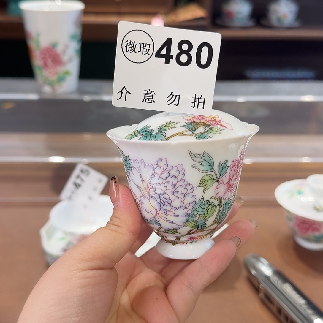 珐琅彩主人给茶具的