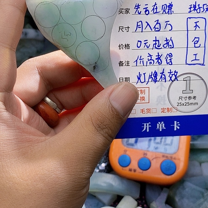 翡翠未镶嵌颈饰偶***闲翡翠
