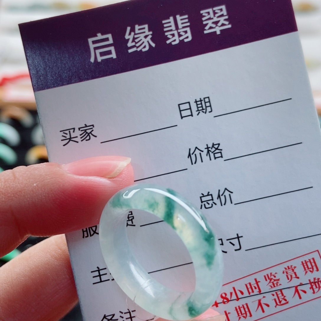 未镶嵌戒指翡翠圈口16