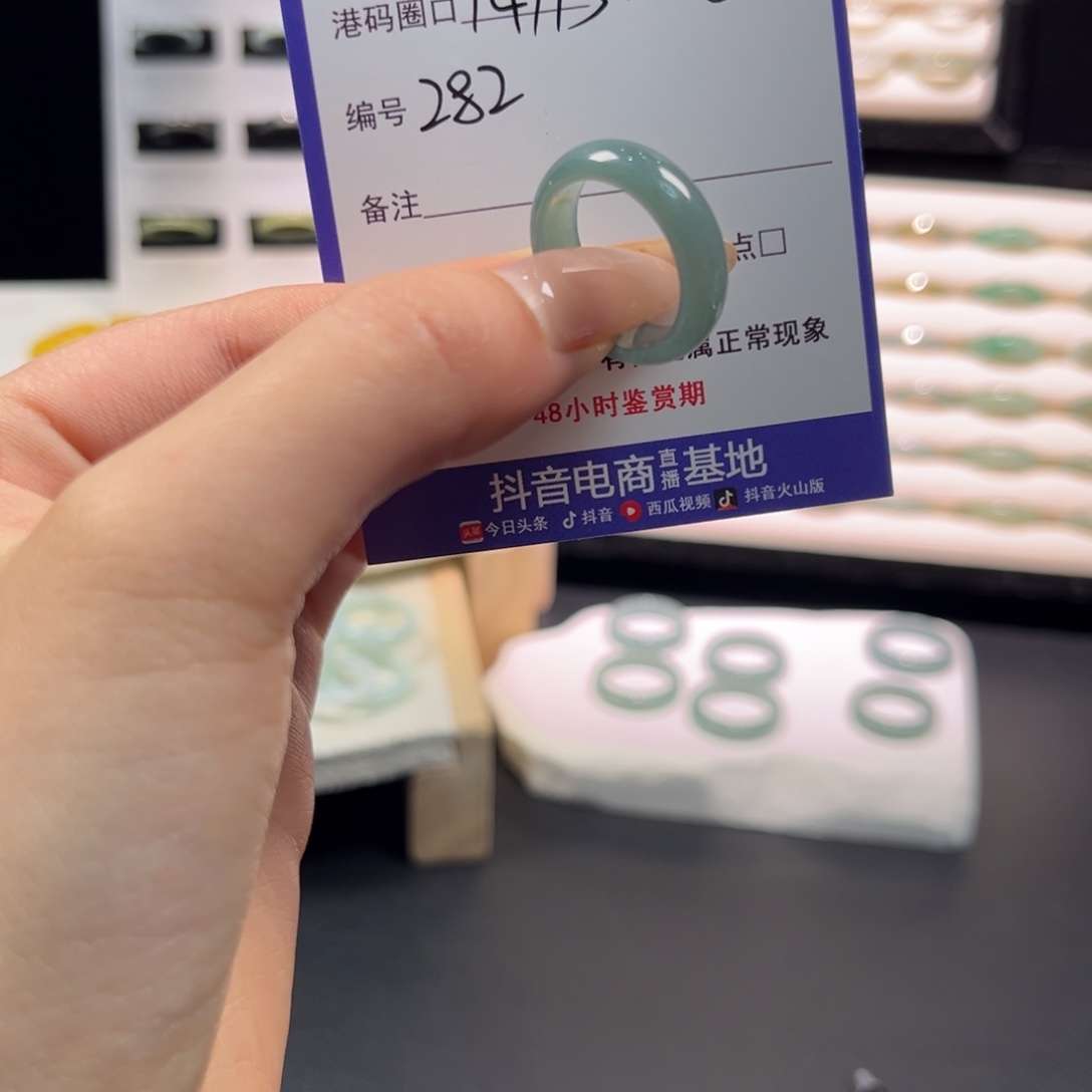 翡翠未镶嵌戒指282