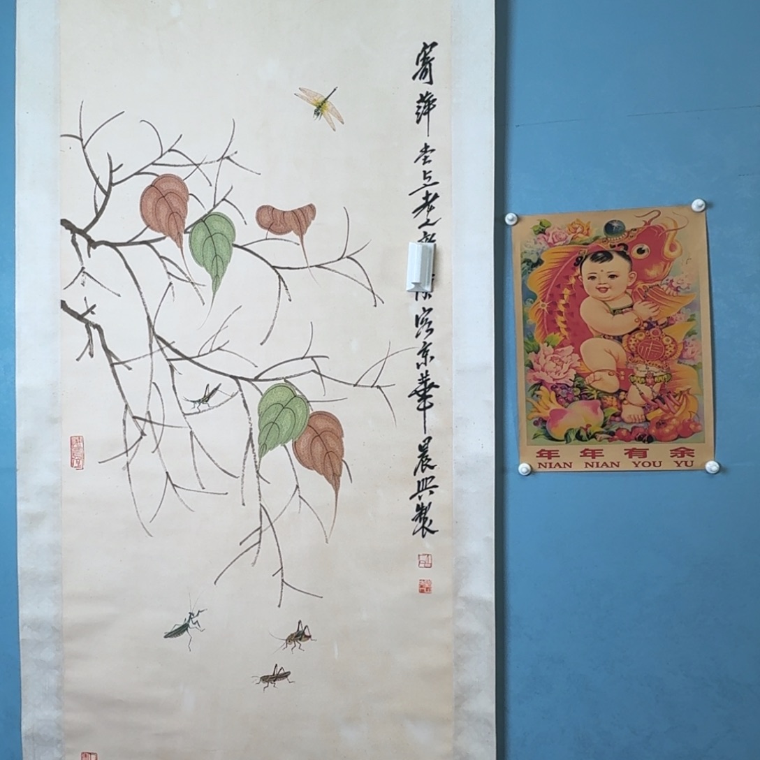年画花瓶等装饰品