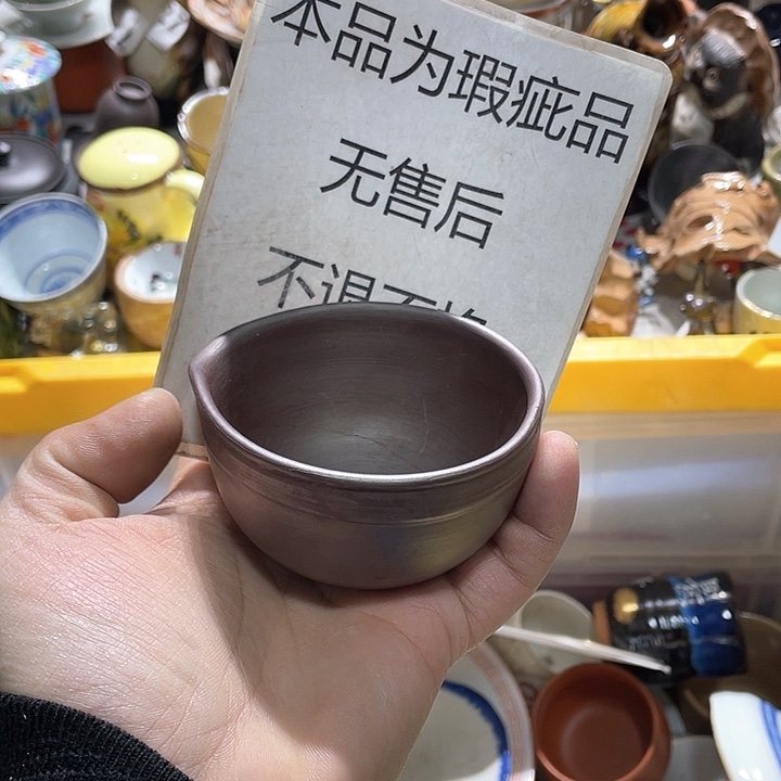 瓷片你的人生就是说你m