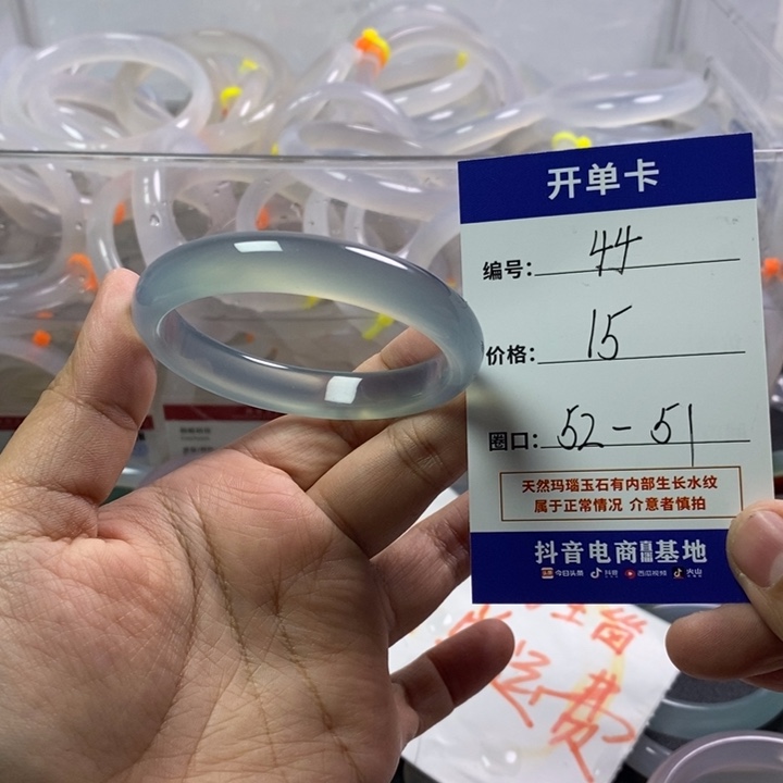 玛瑙/玉髓未镶嵌手镯