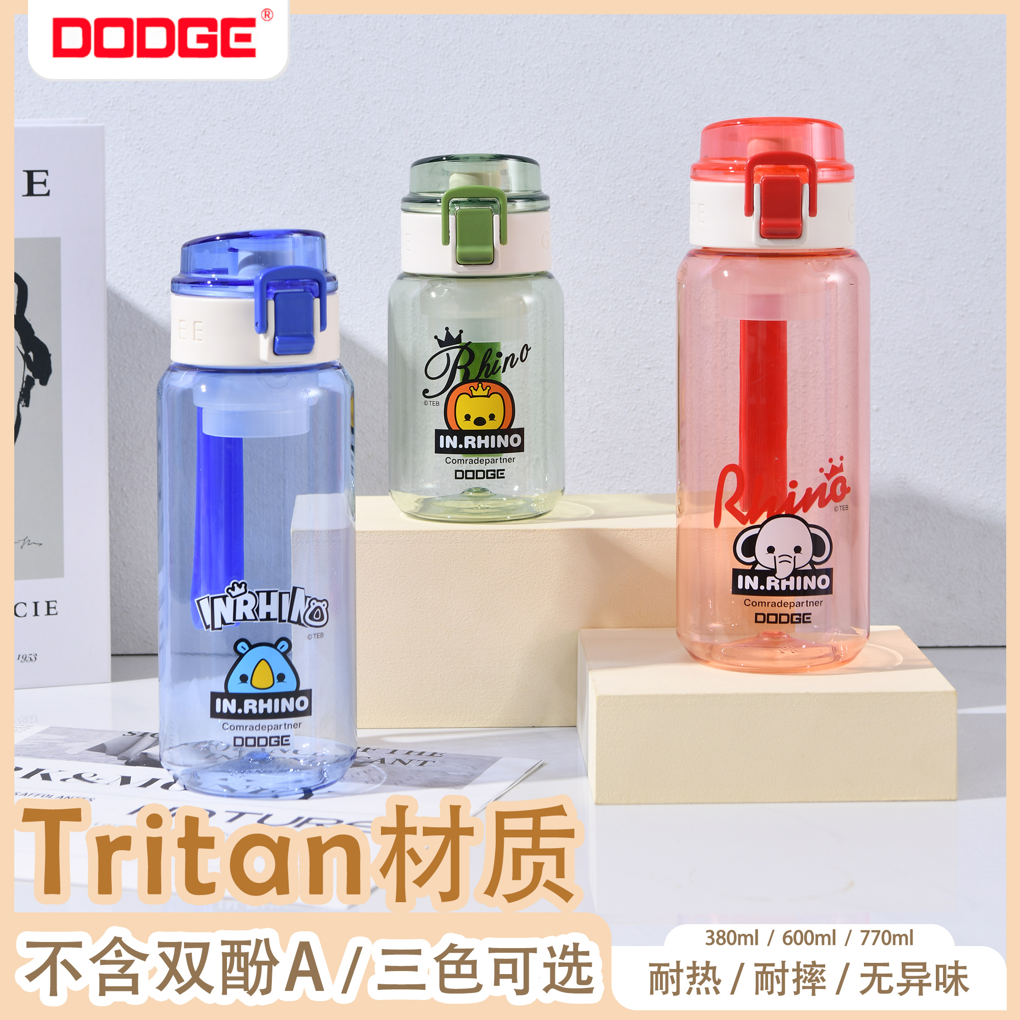 道奇Tritan直饮杯学生弹盖大容量简约韩版便携防摔户外经典卡通杯