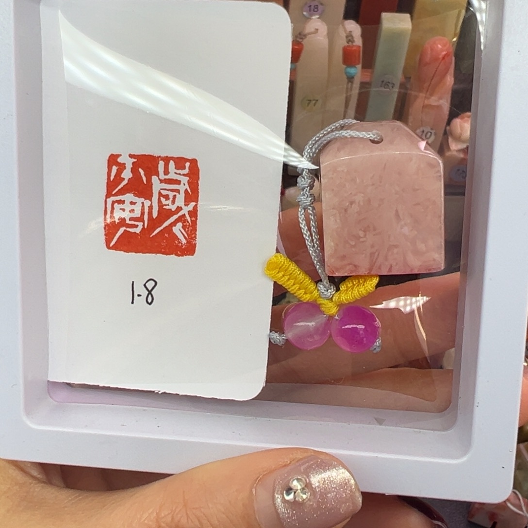 印石寿山石岁岁平安