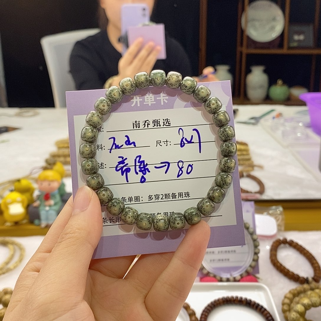 星月菩提手串南乔甄选