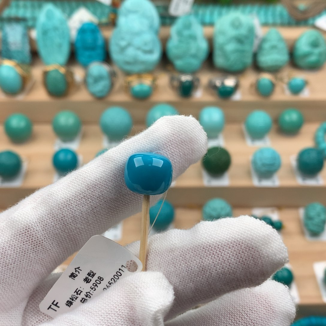 绿松石配饰未镶嵌11.6-10.0