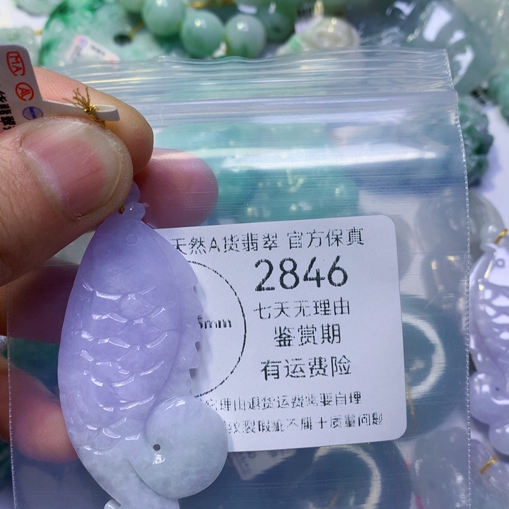 翡翠未镶嵌颈饰郑*翡翠