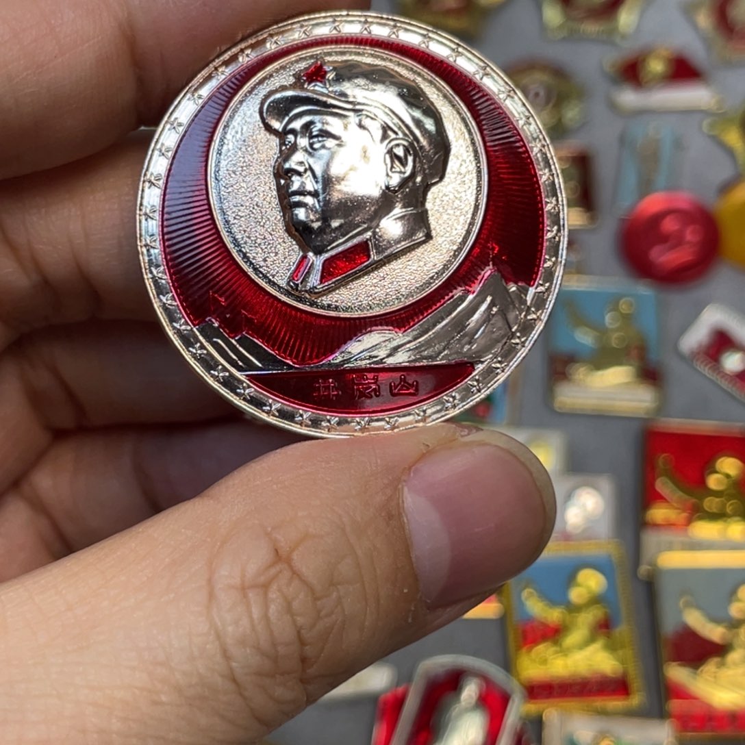 铝红色收藏精品小章