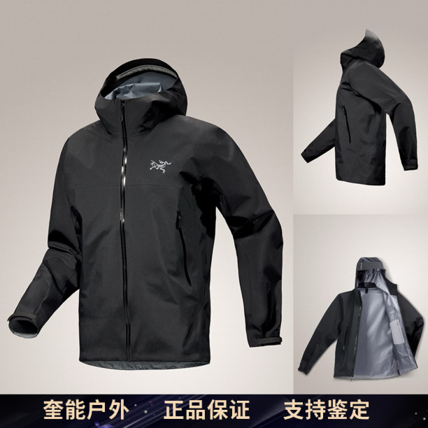 【正品】始祖鸟Beta Jacket男户外硬壳冲锋衣GTX防风防水刺绣标