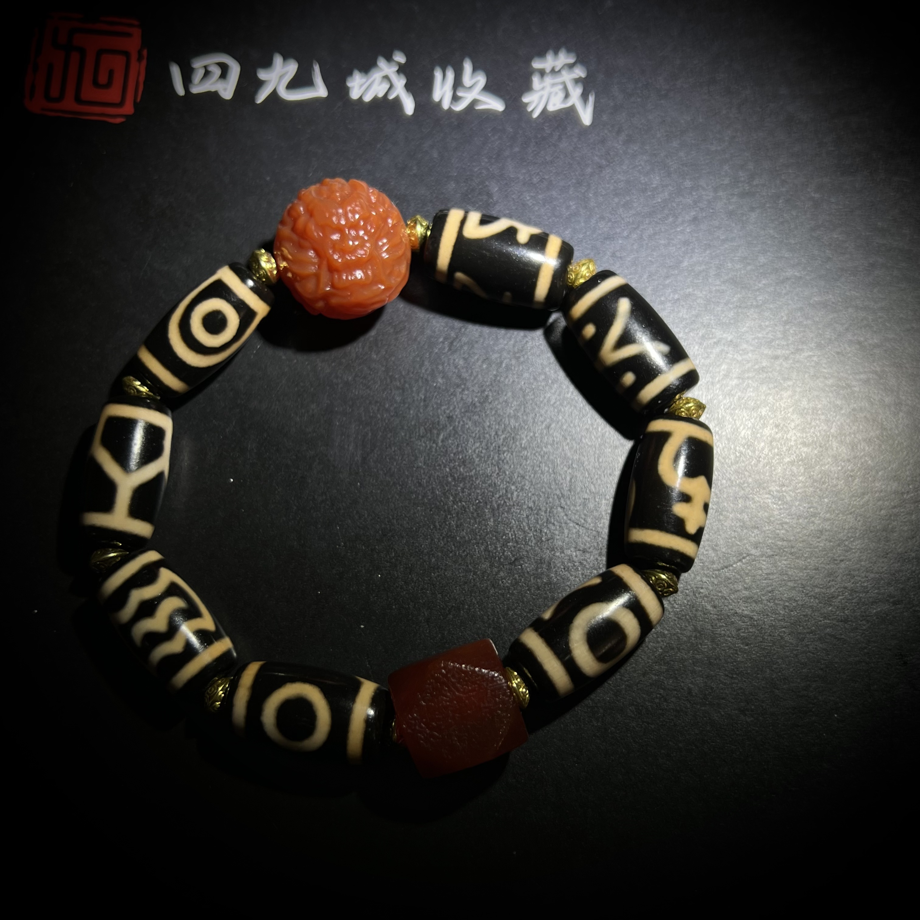 四九城收藏天珠玛瑙手串11+珠阵多宝手串18+龙珠gsj0402