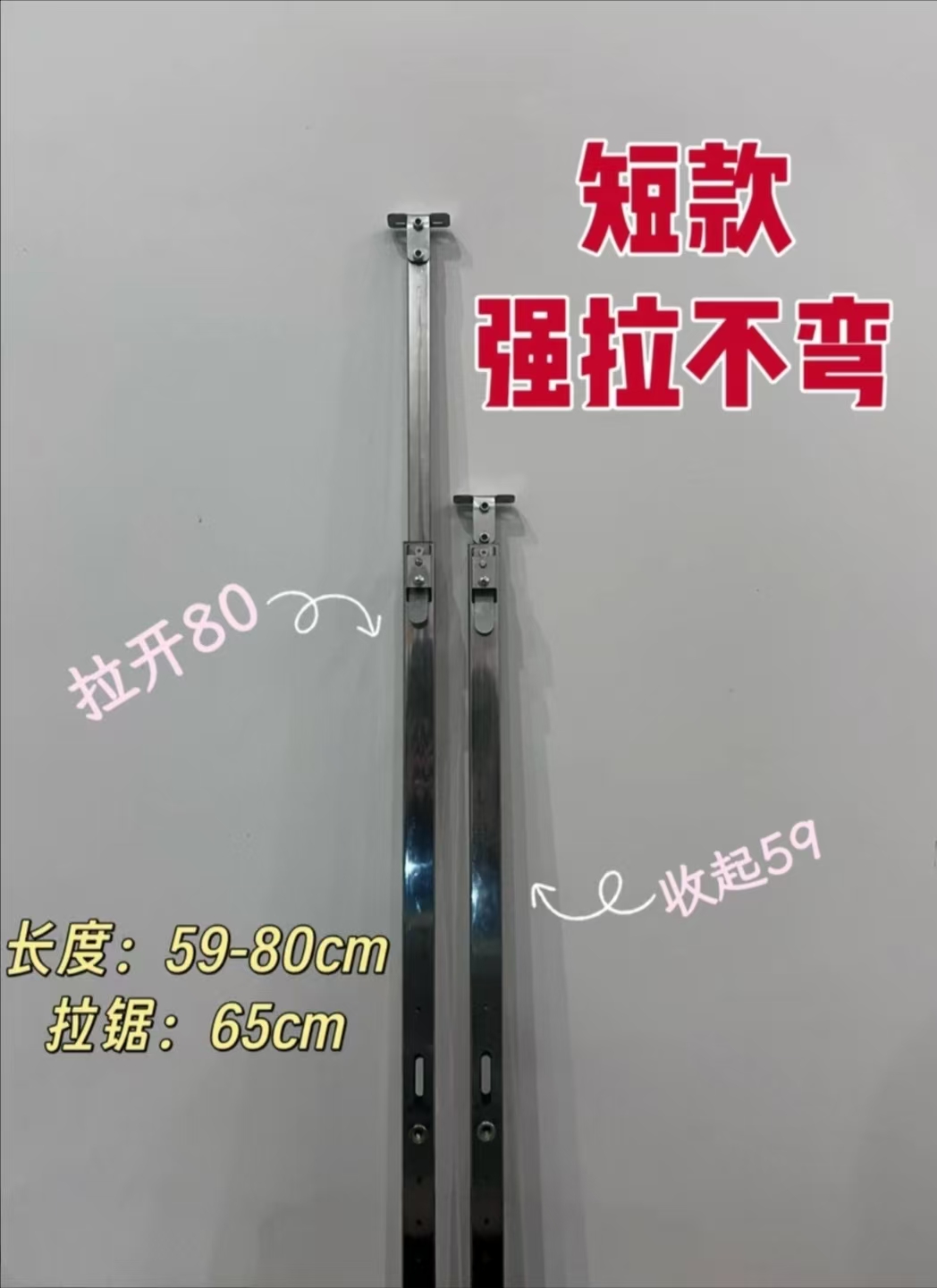 高强度零间隙不锈钢伸缩杆长度59到80