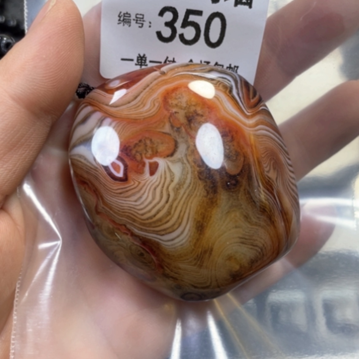 【闪购商品】未镶嵌颈饰玛瑙/玉髓