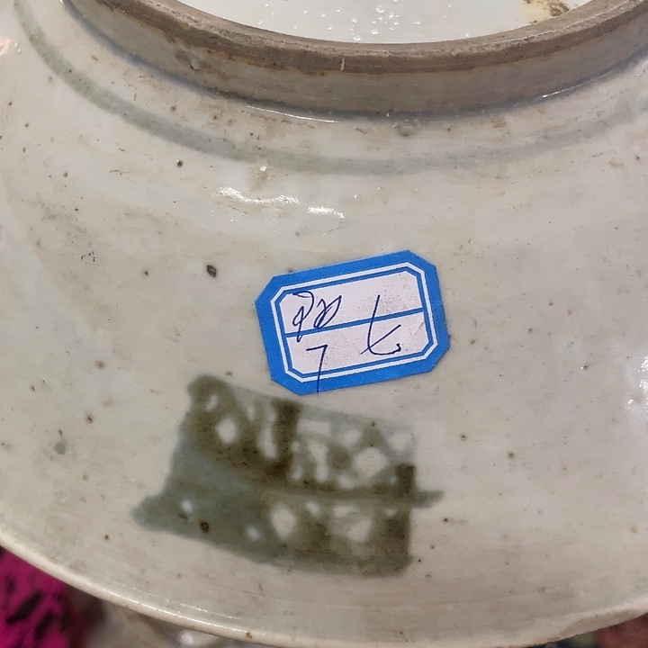 陽***羊36%以上骨粉骨瓷7