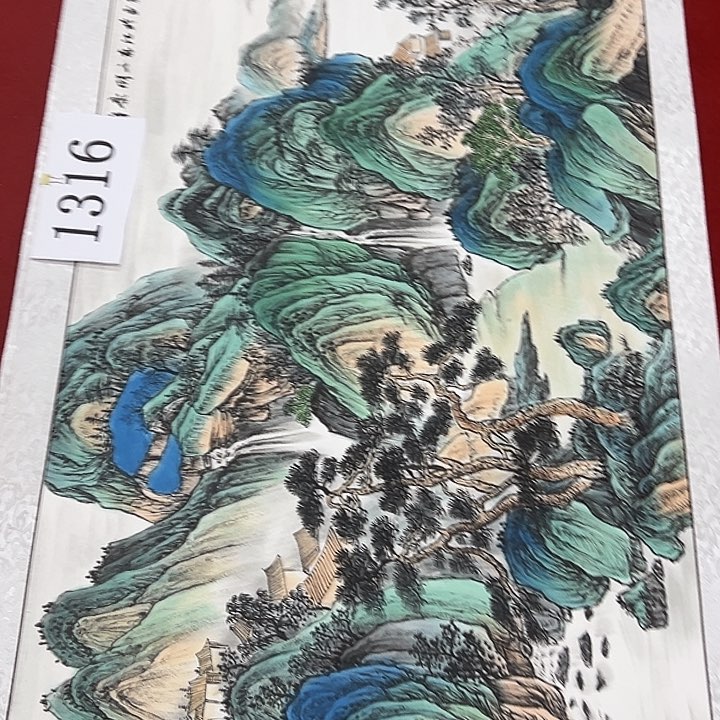 国画大**言福利待遇多多开心