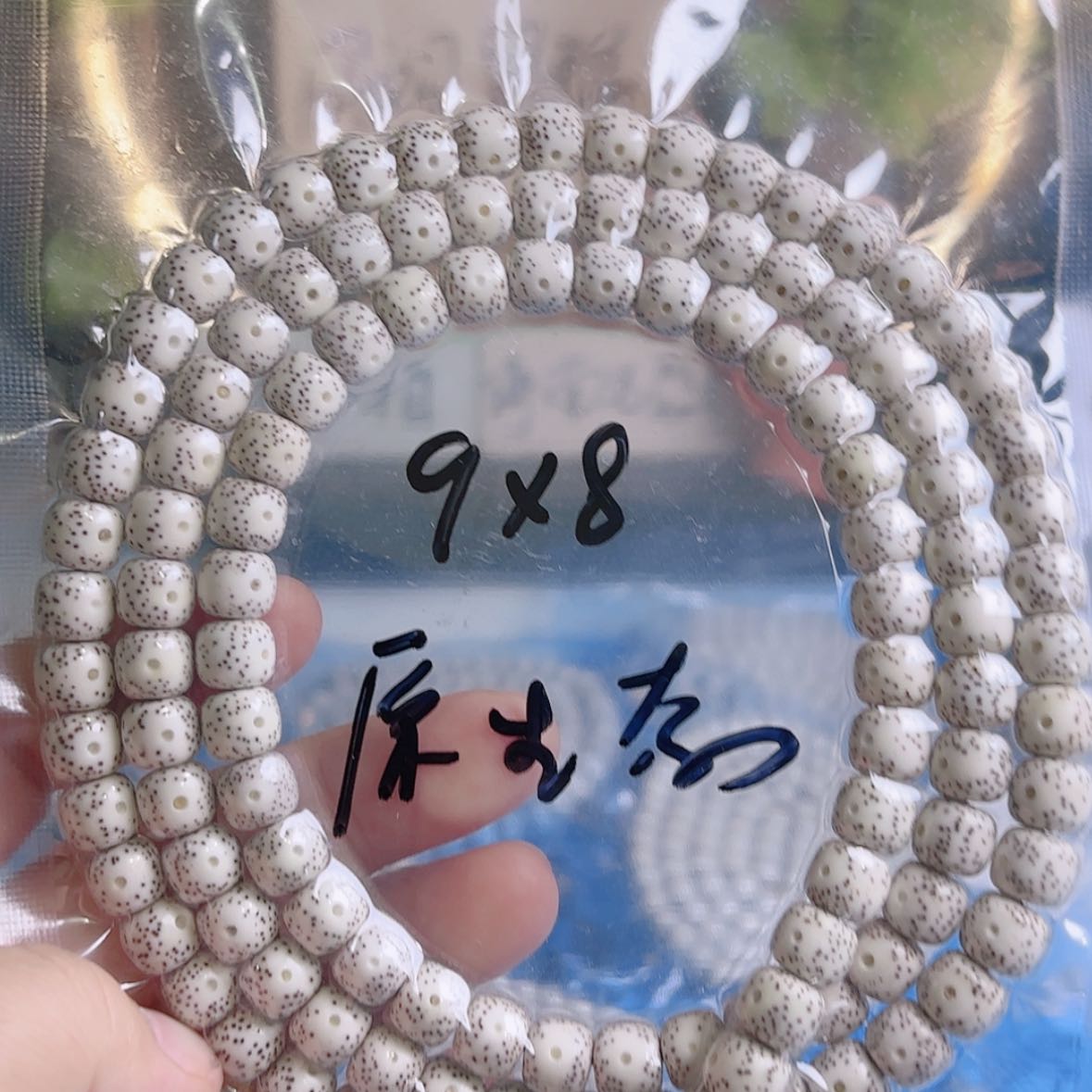 【闪购商品】星月菩提吊坠楚*香