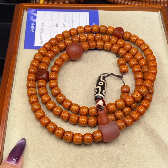 吊坠星月菩提老**的星月