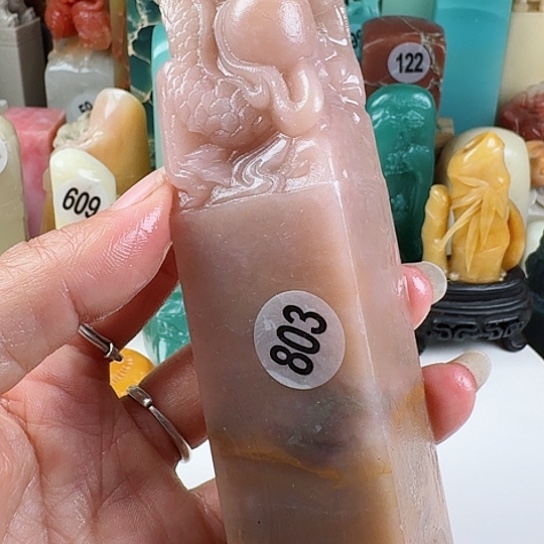 寿山石印石印石章料……