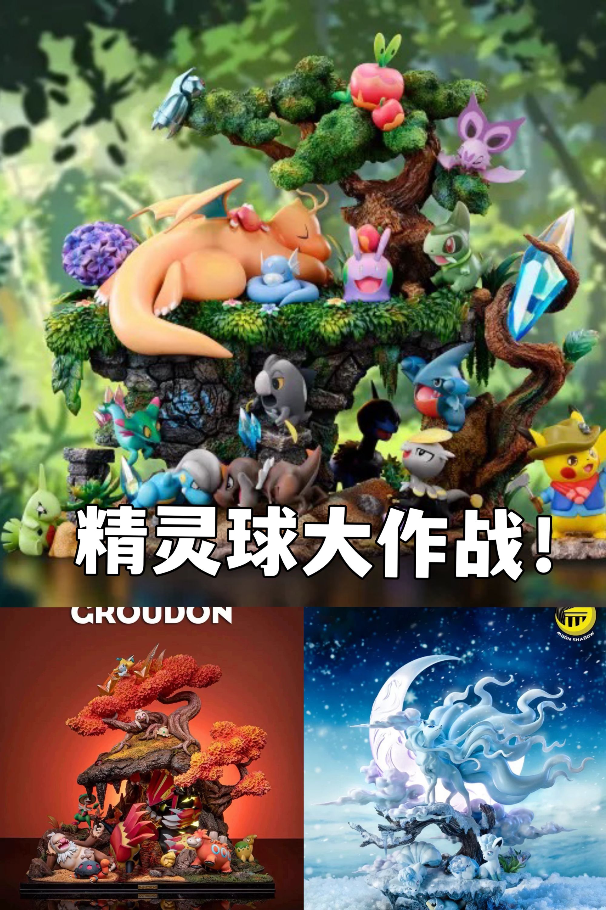 【爪尾数】爪到宝可梦卡牌编号尾数就上墙选球