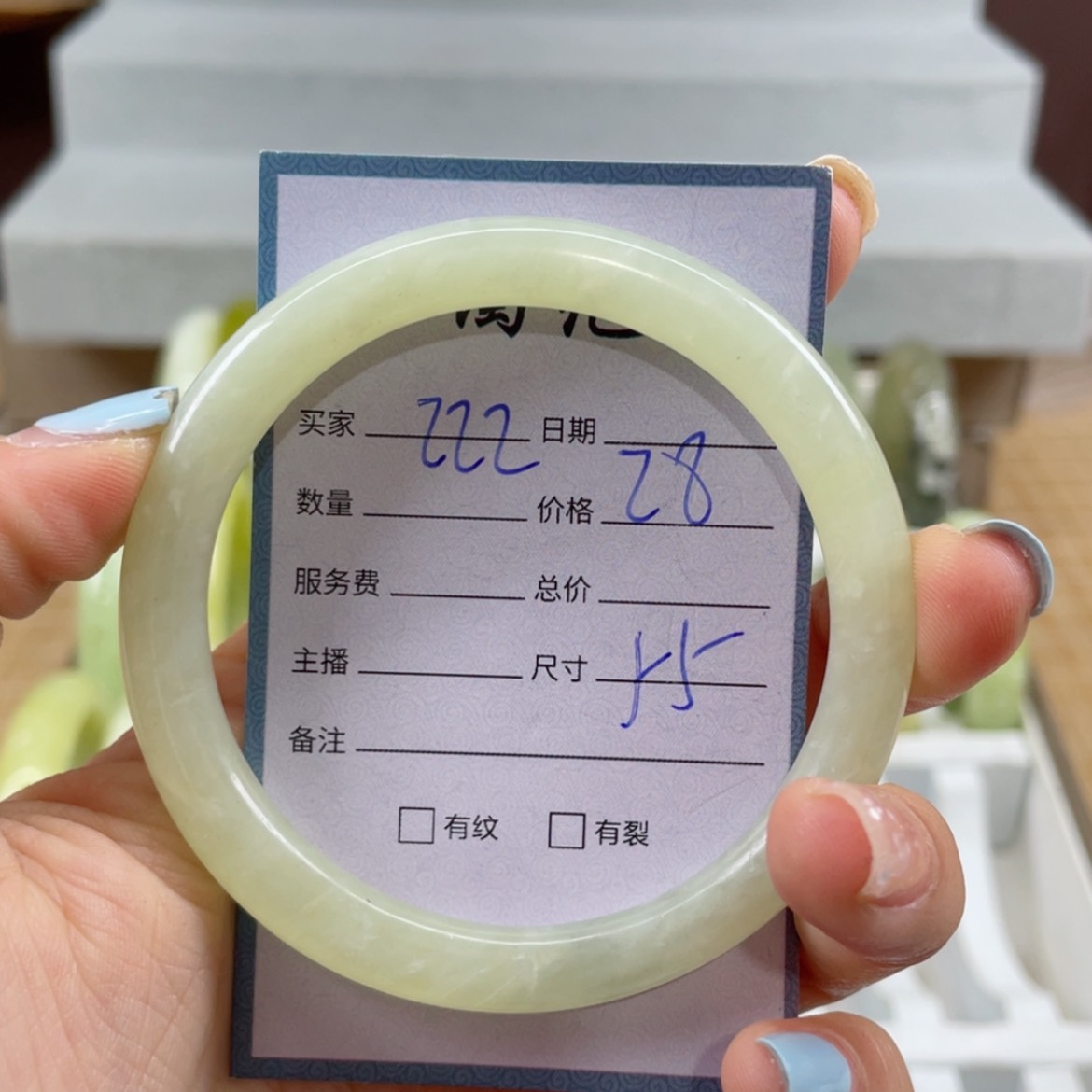 【闪购商品】蛇纹石玉未镶嵌手镯