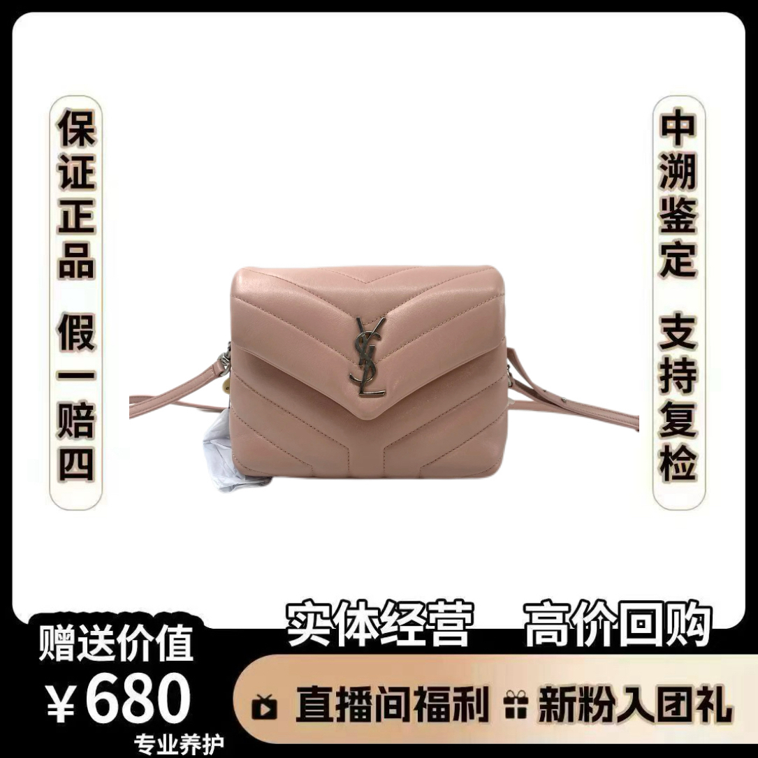 95新 YSL/圣罗兰 方胖子 mini单肩斜挎包 尺寸21×12 loulou樱花粉