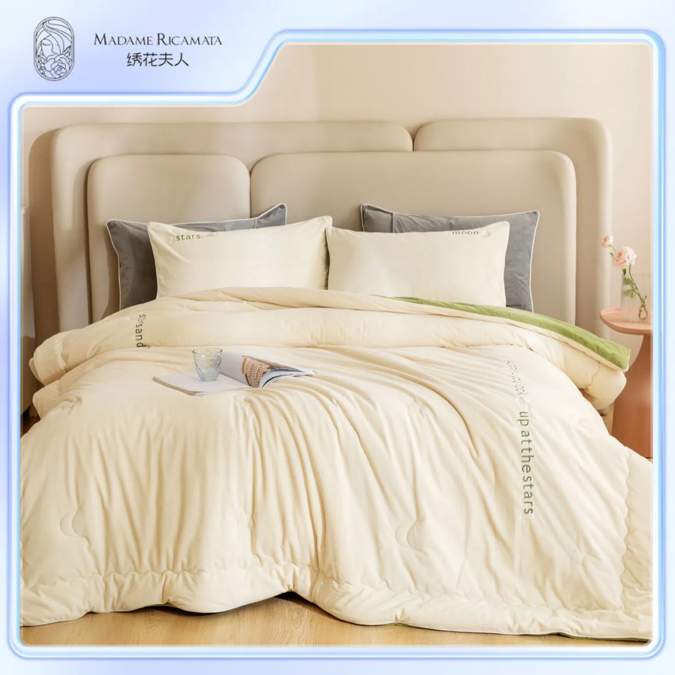 杨岚推荐/懒人被/简约轻奢/360°贴肤舒适/轻盈透气/新款上新