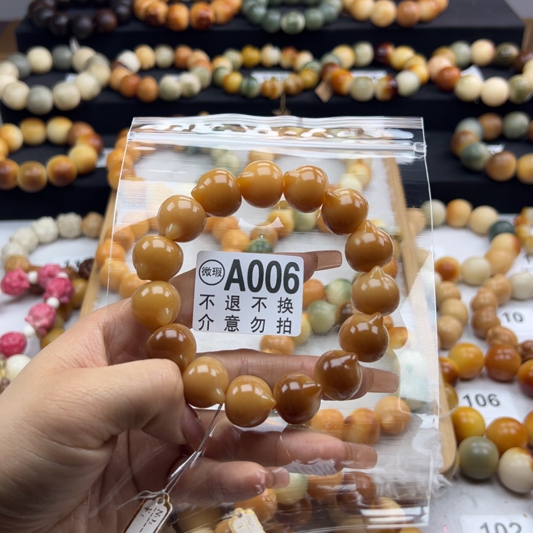 白玉菩提吊坠在****੭微瑕