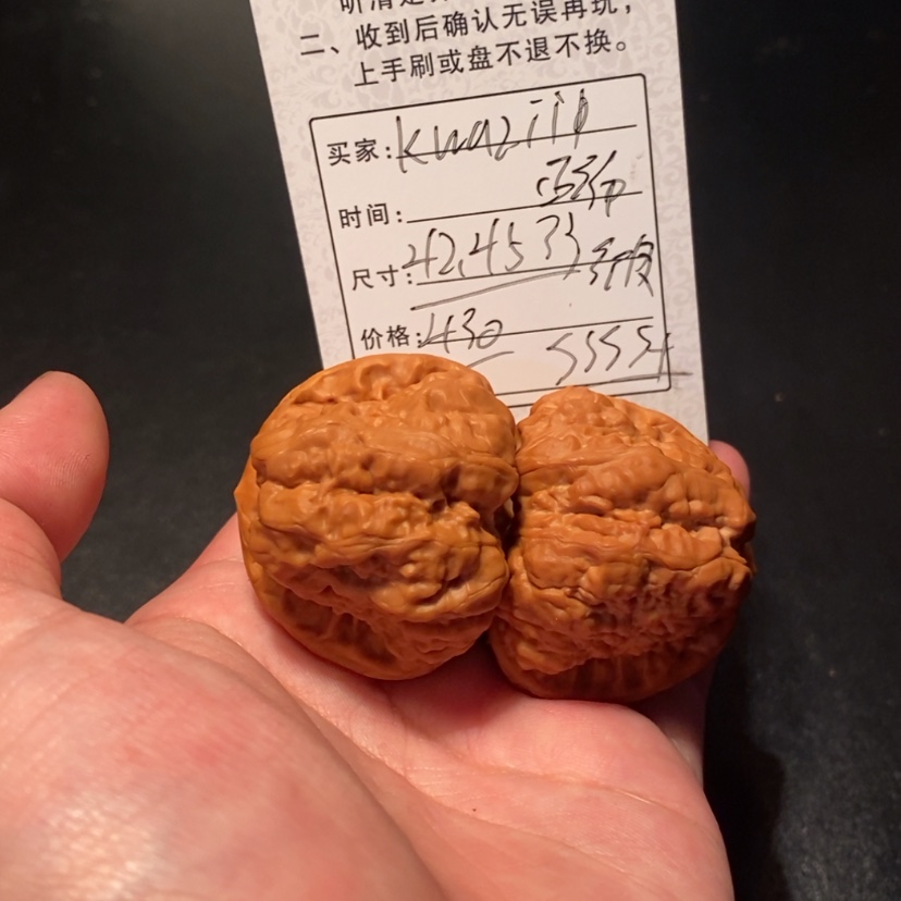 【闪购商品】文玩核桃吊坠K****i4300000000