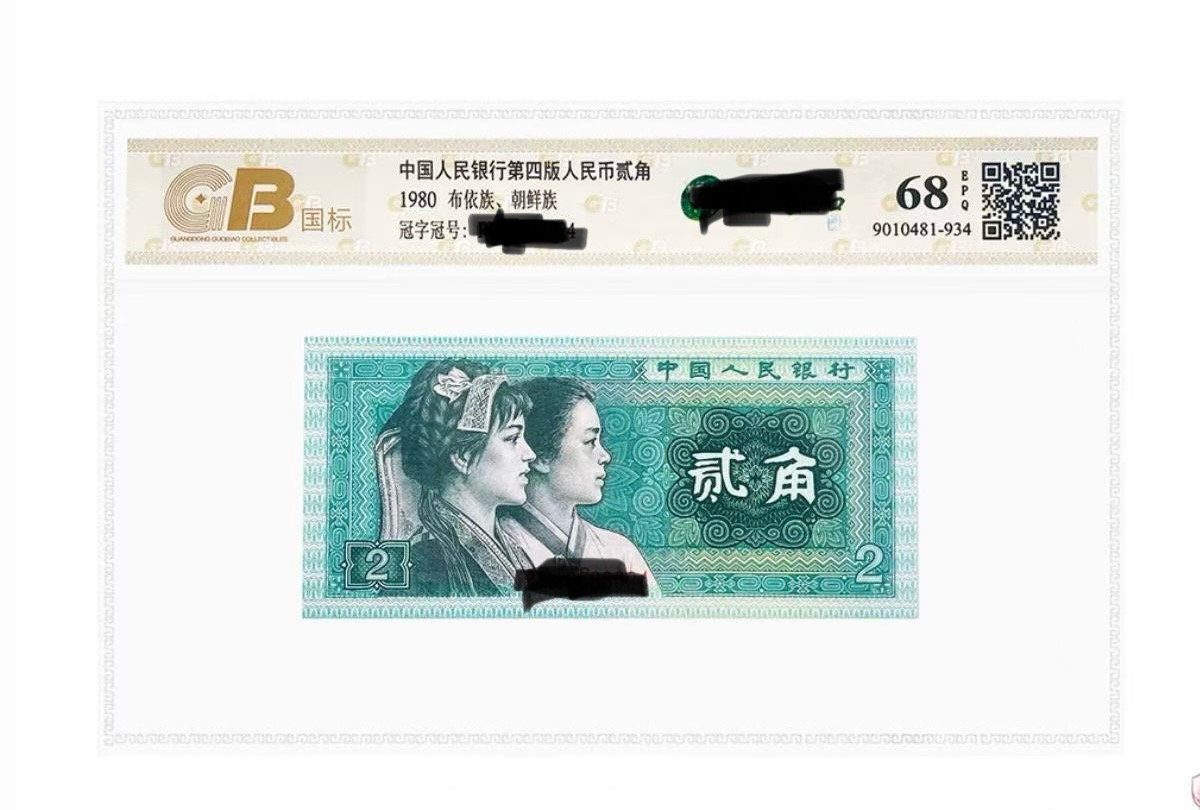 1980年两角单张号码随机。分数66.67.68随机