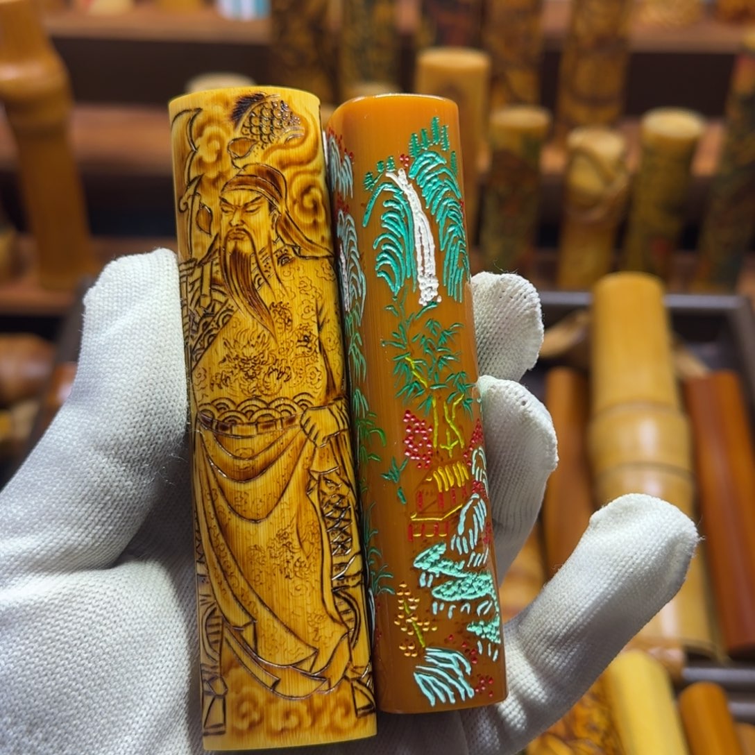 孙***少竹类精品实心玉竹