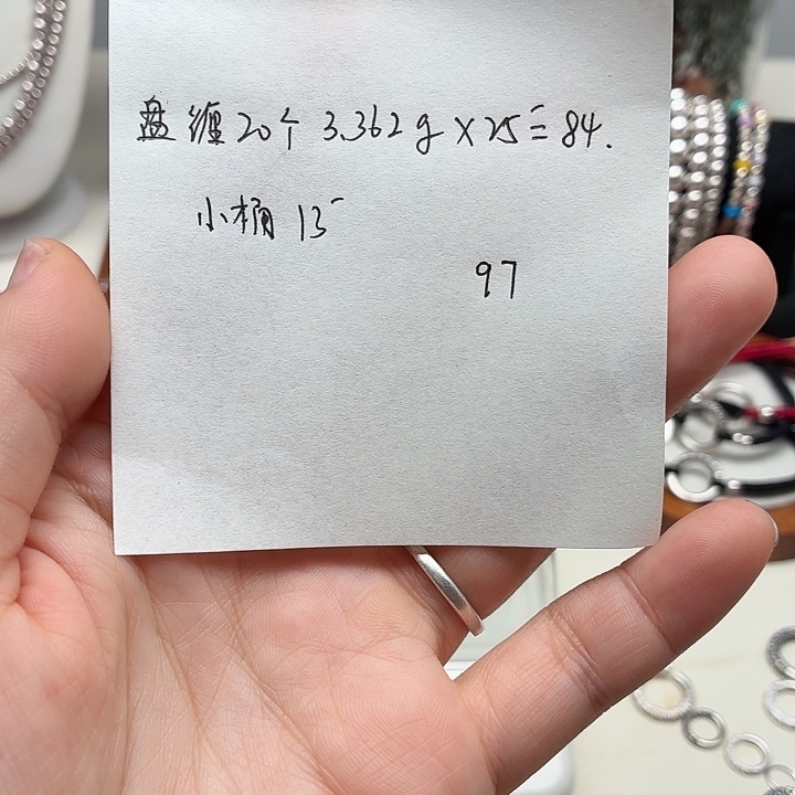足银盘缠20个3.362克小桶13