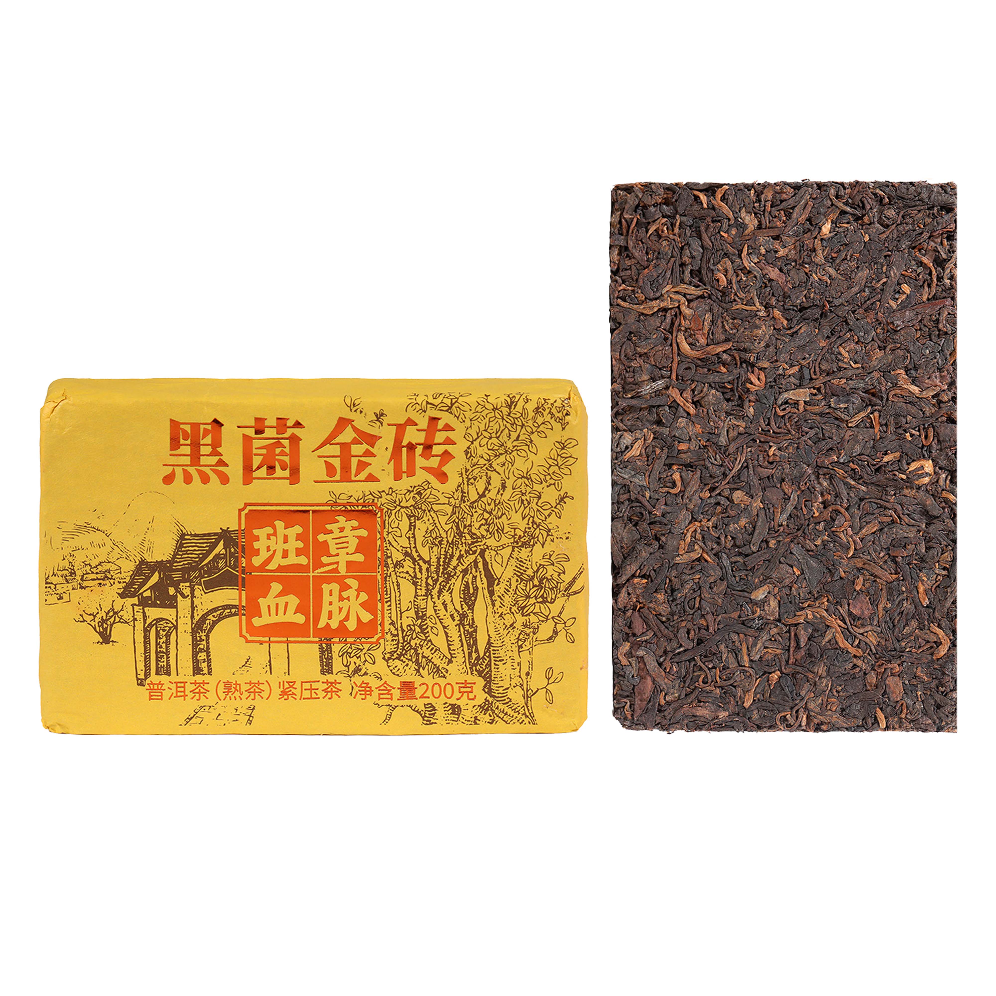2015年源章黑菌金砖班章古树普洱熟茶200g