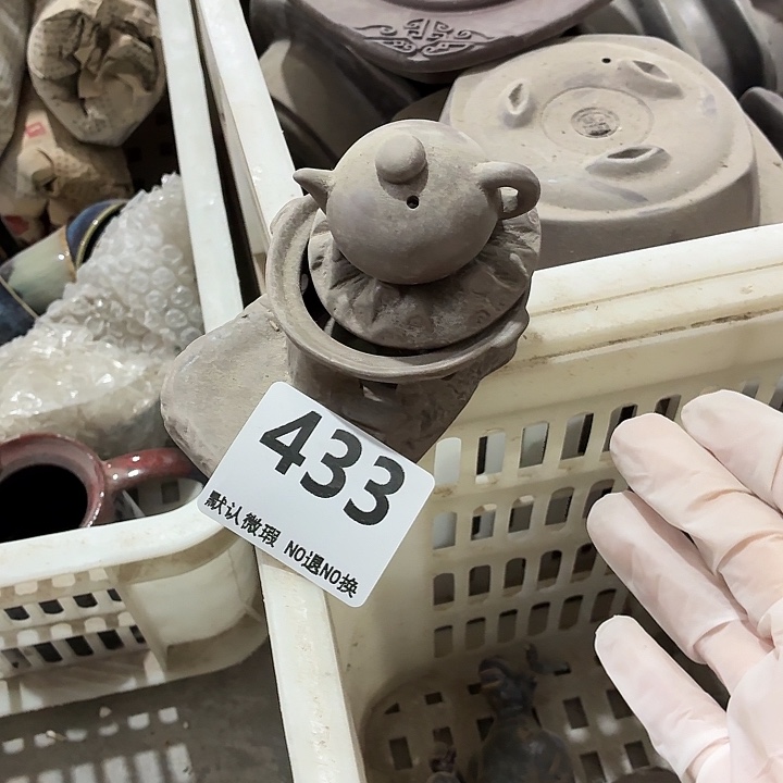 茶具微暇，介意勿拍