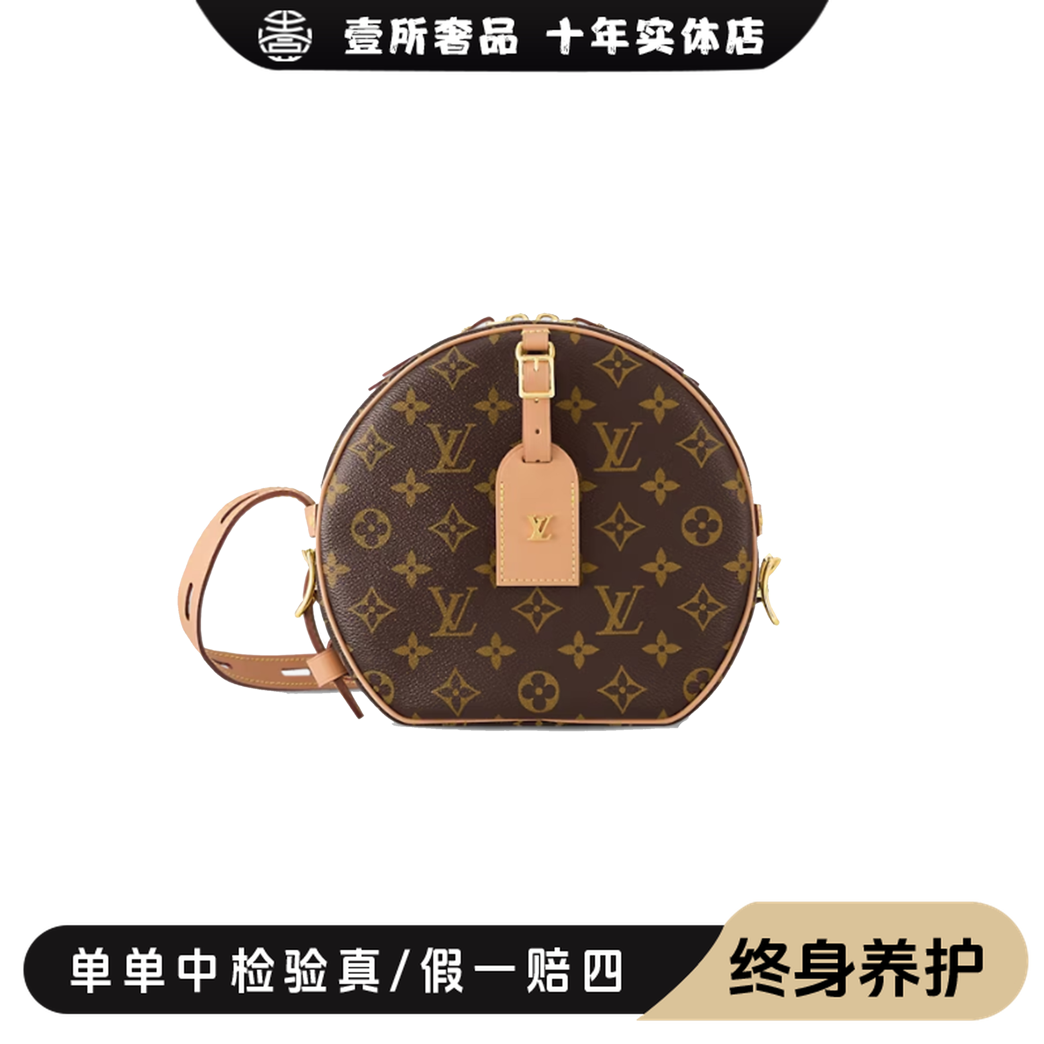 99新 LouisVuitton/路易威登 壹所奢品/大圆饼 单肩斜挎包 