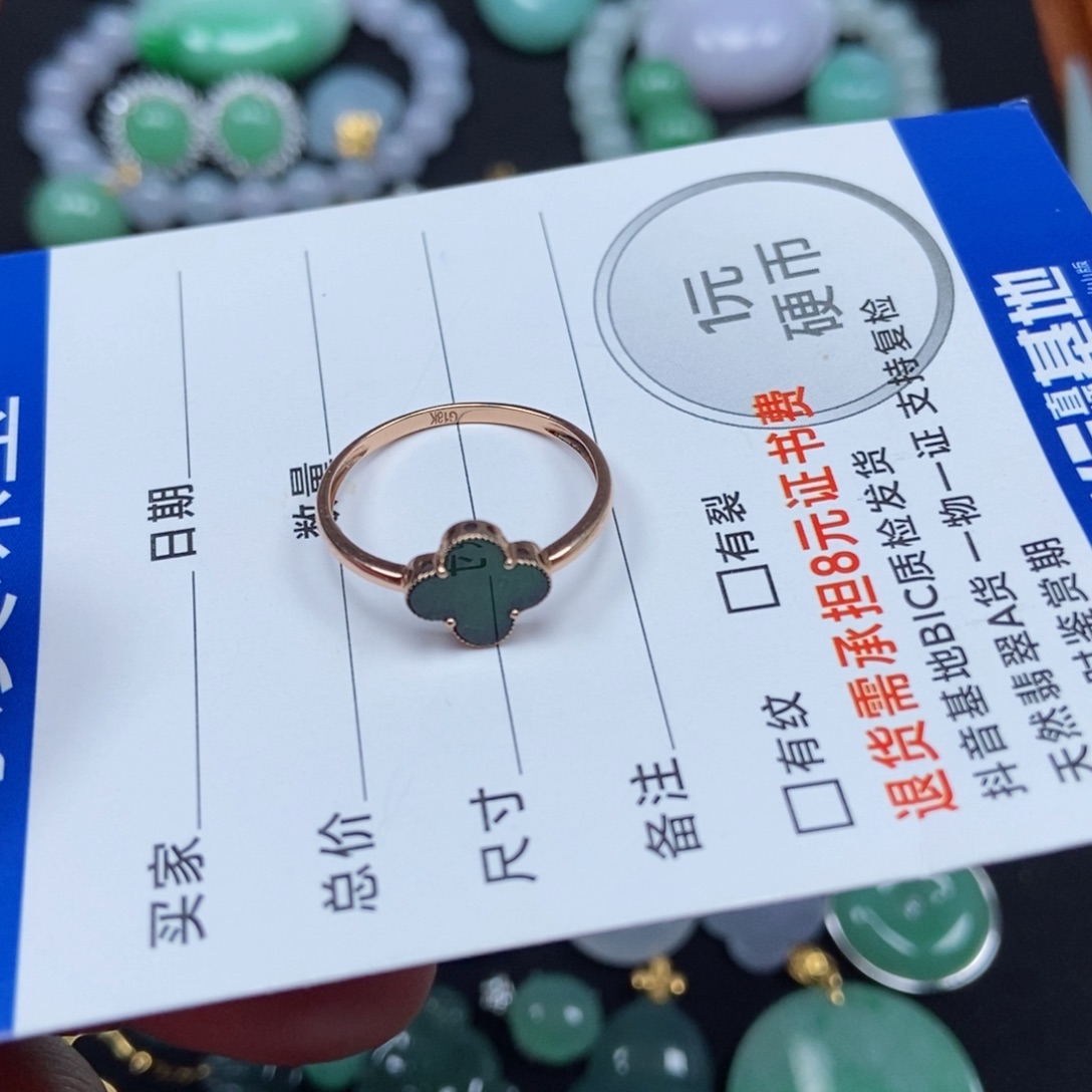 翠***鸟翡翠未镶嵌颈饰戒指