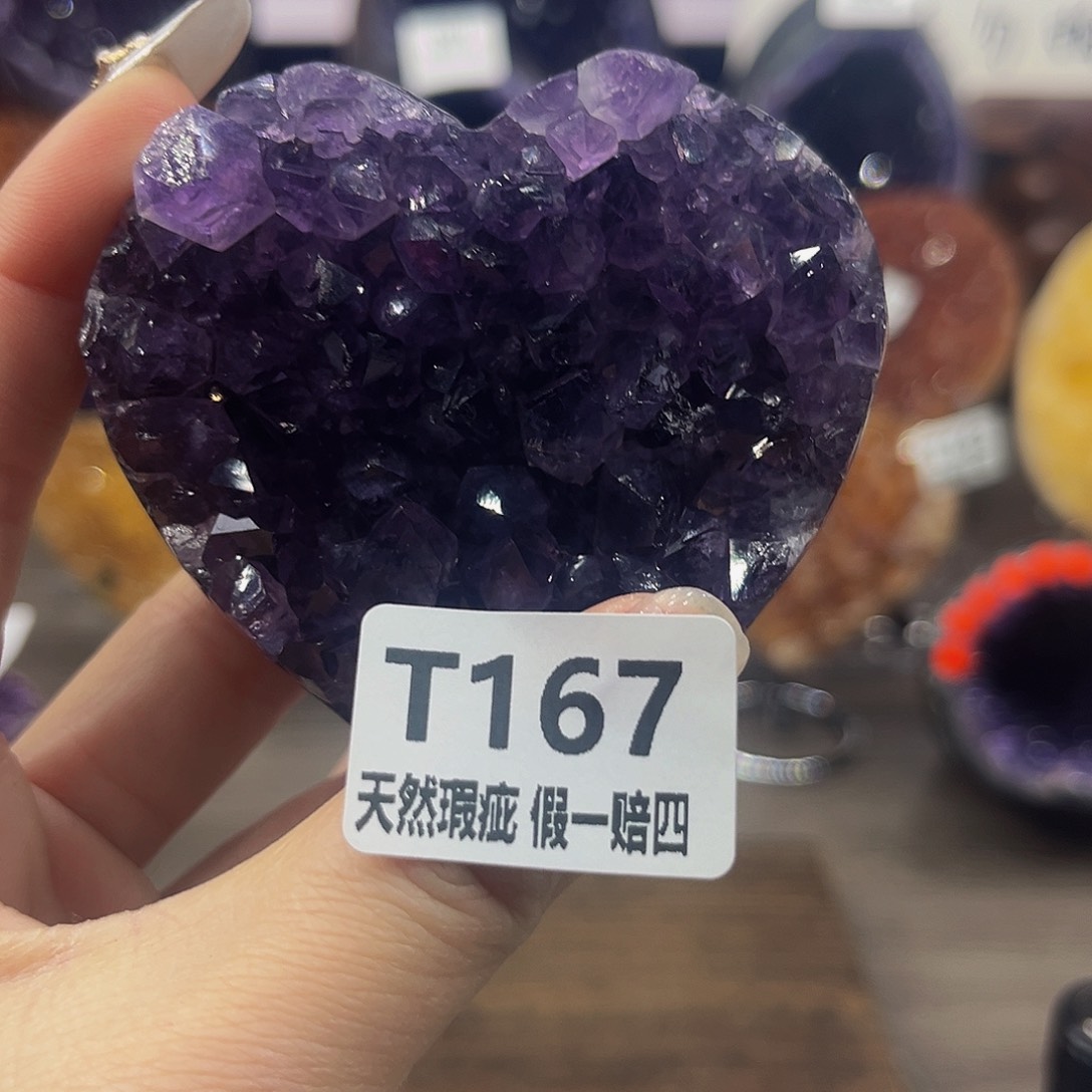 水晶随行未镶嵌包邮