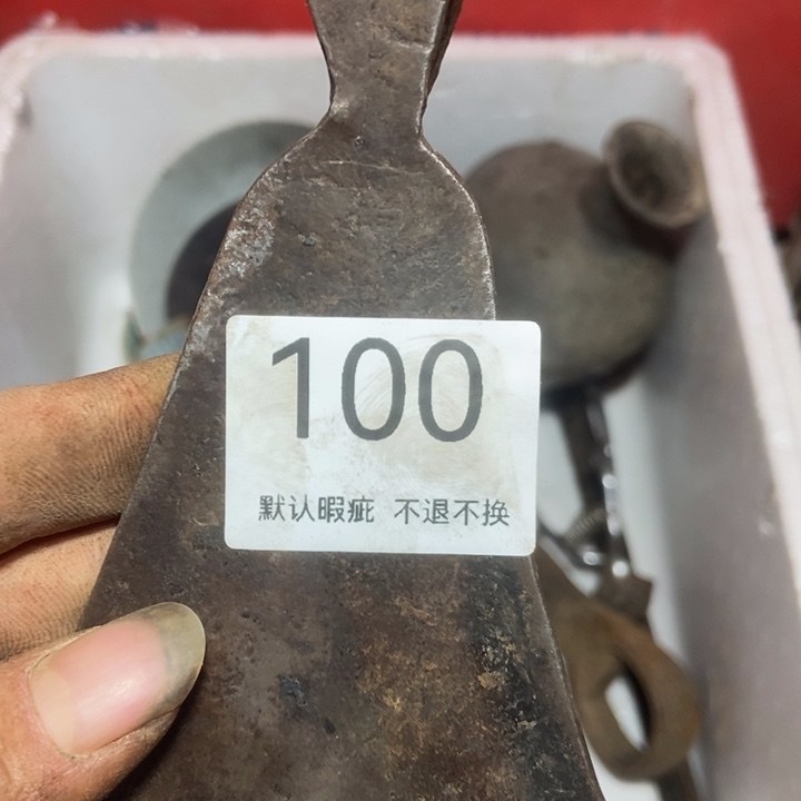 苏***杰手工艺品琉璃680866988