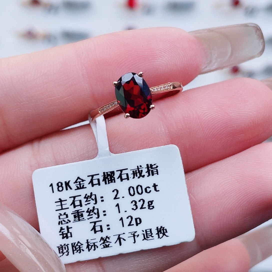 18K金镶嵌戒指石榴石