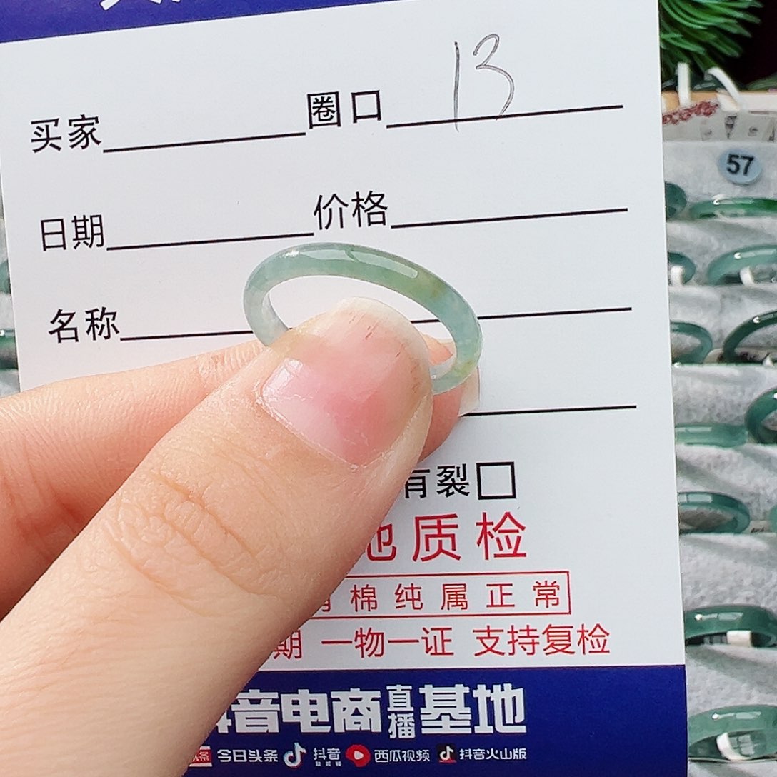 未镶嵌戒指翡翠媞****生翡翠