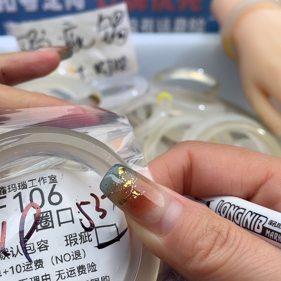 阿***ʔ玛瑙/玉髓未镶嵌手镯106