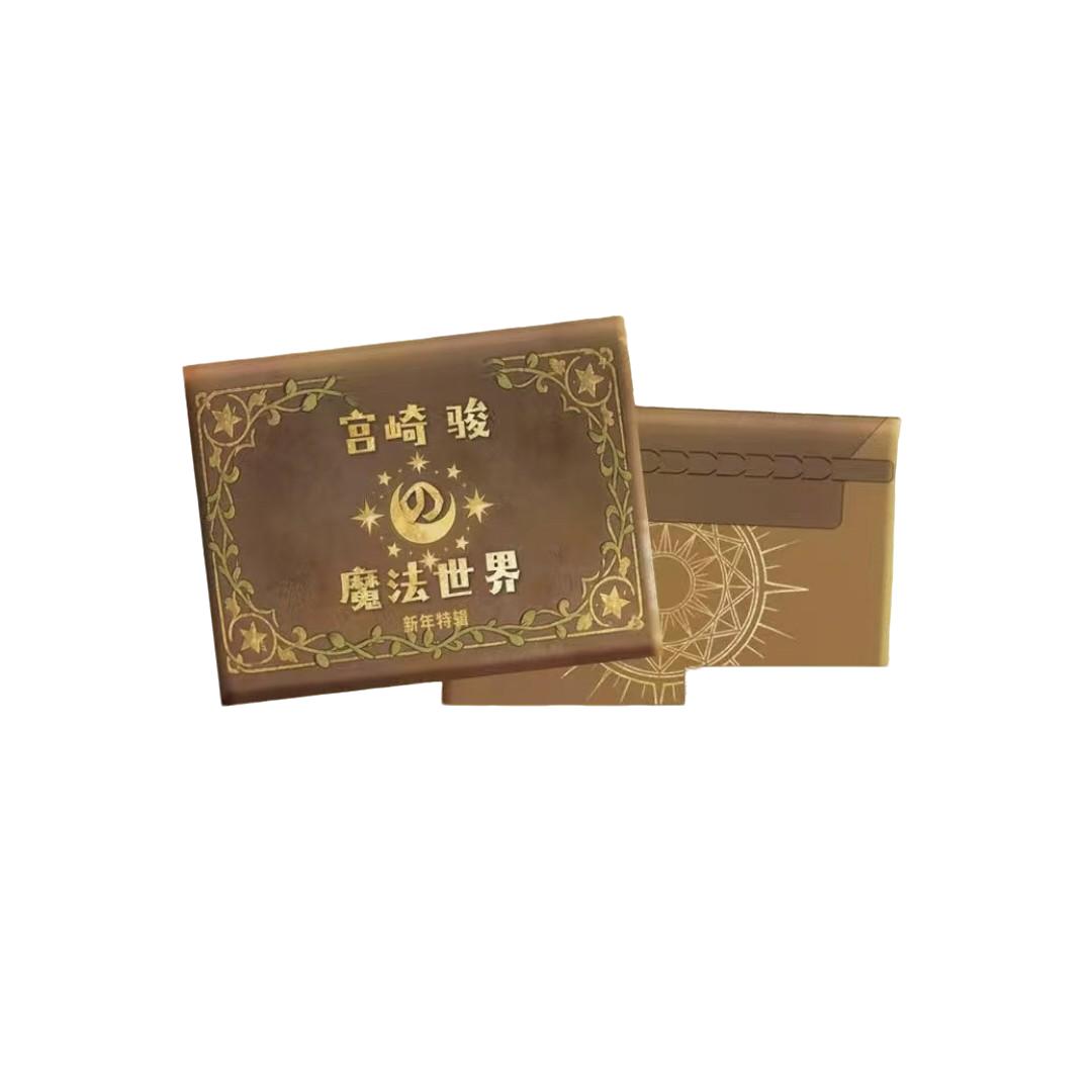 【玩法合集】樱花动漫-宫崎骏 同人二创色纸盲盒国卡二创（默认代拆