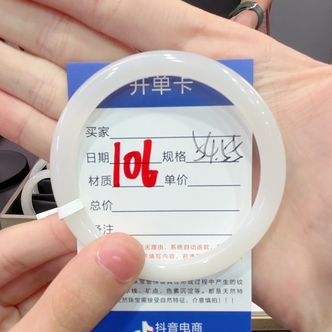 和田玉手镯未镶嵌土**~