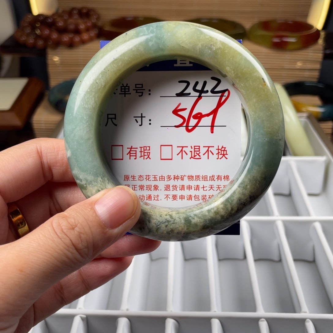 蛇纹石玉未镶嵌手镯