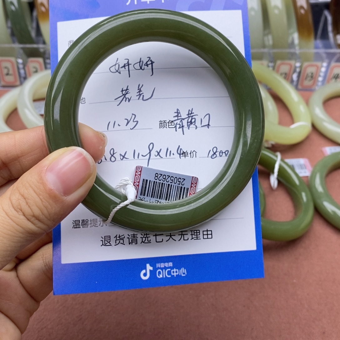 妍****和田玉未镶嵌手镯