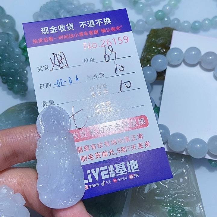 定制翡翠未镶嵌烟**叟