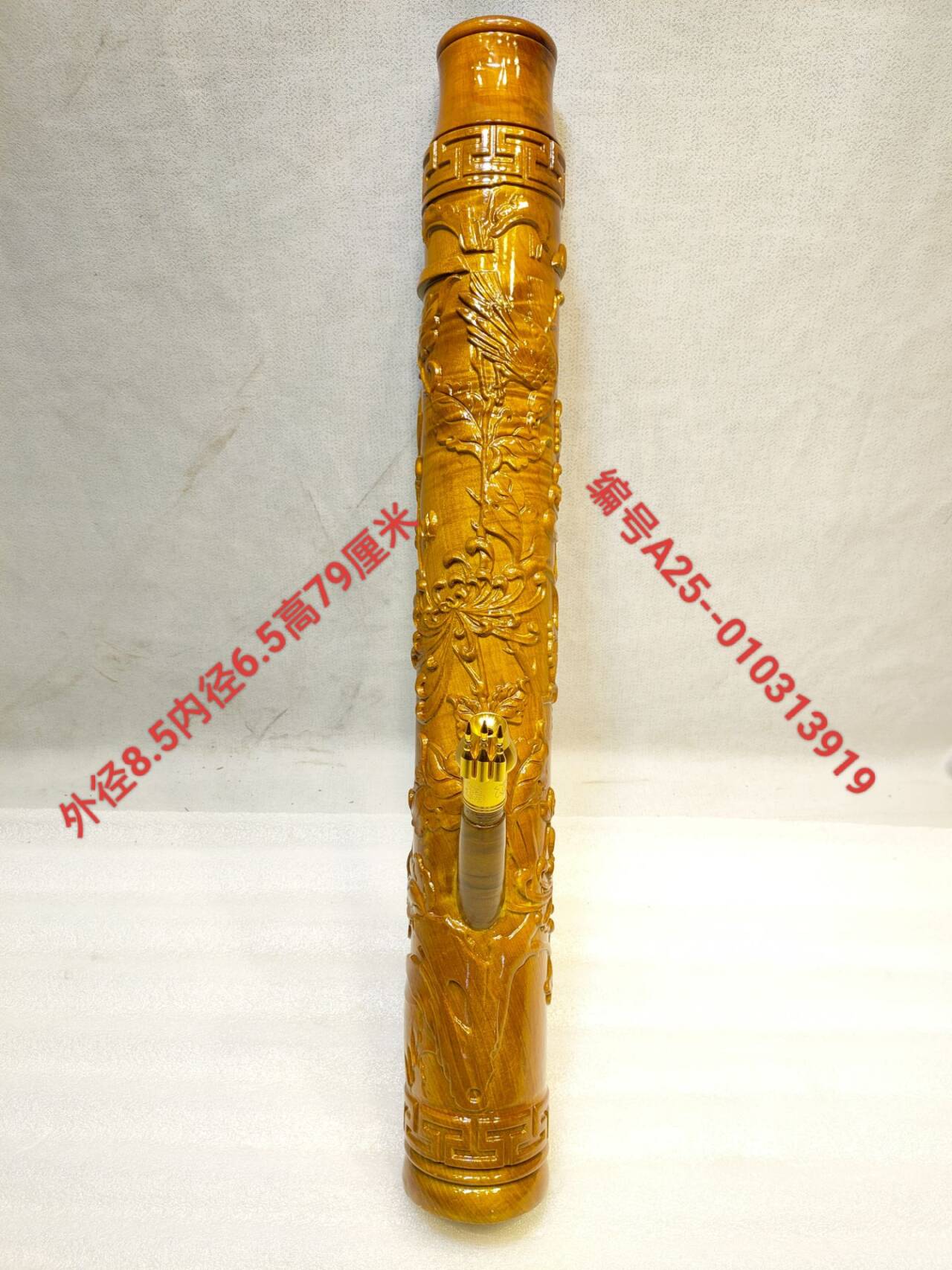 13919金丝楠木整体无拼接的纹理漂亮水烟筒居家使用根雕摆件