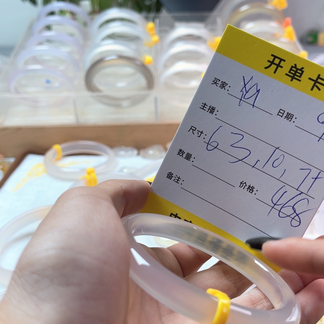 手镯玛瑙/玉髓未镶嵌Y***o