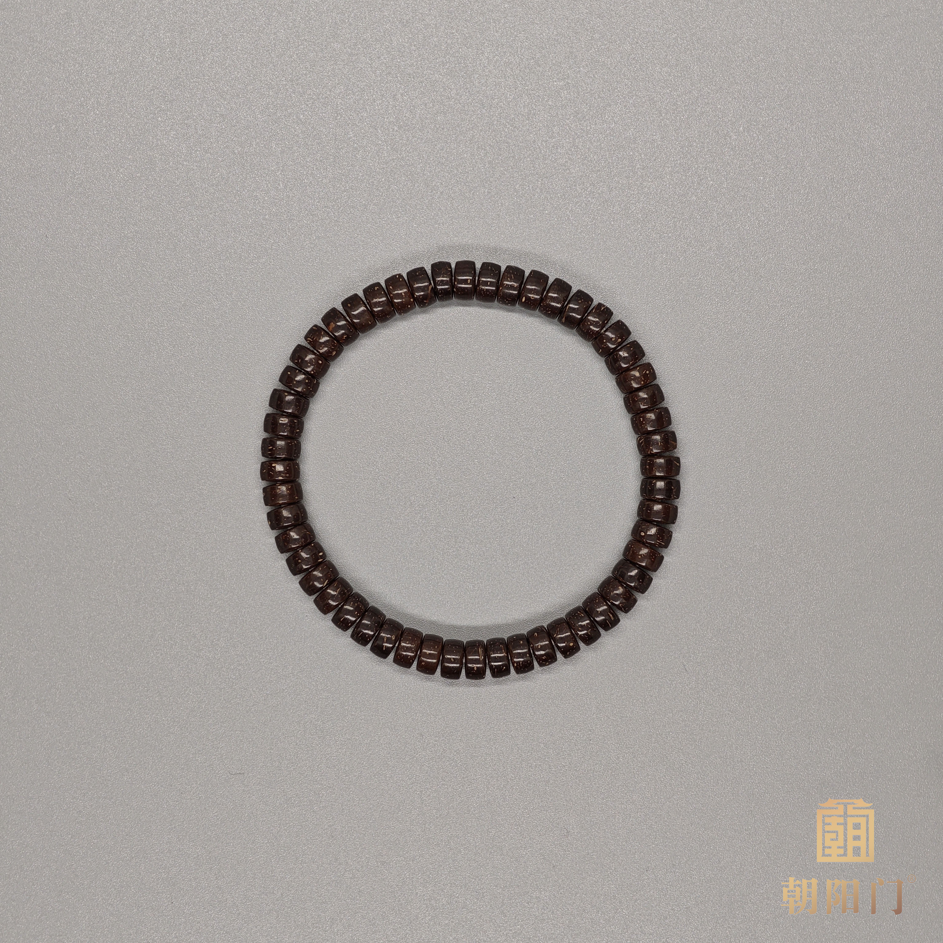 【D5811】椰蒂手串片珠 7mm 左右直径 4mm 左右桩高原生态椰蒂