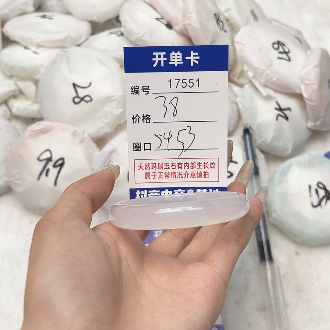 玛瑙/玉髓手镯未镶嵌551