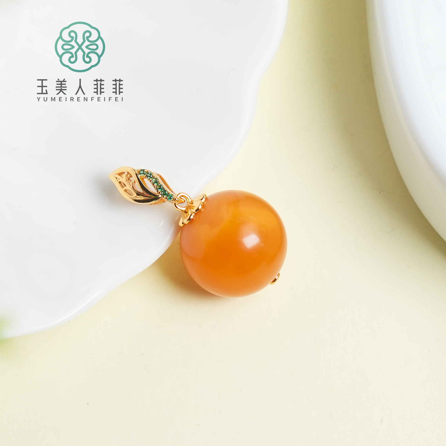 菲菲珠宝好@S925蜜蜡吊坠-圆珠约30*15mm/多样性发一-赠链